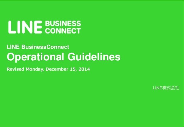 En Line Business Connect Operational Guidelines 20141215 1