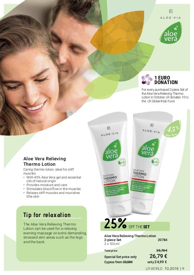 lr aloe vera relieving thermo lotion