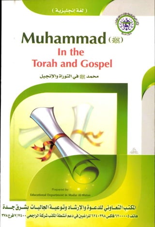 Muhammadcei
In the
TorahandCospel
!li+J>'lJ;ll3irl ei *li .^..rr,.
tl+ &l-tl !l+Jldt1-rrjj1 r|jf trtFJlrdJt .iJl
rY^blv/v1..s|'ullsJiligtildiii.rel4rG!I1rr.rc^odgly....o
 