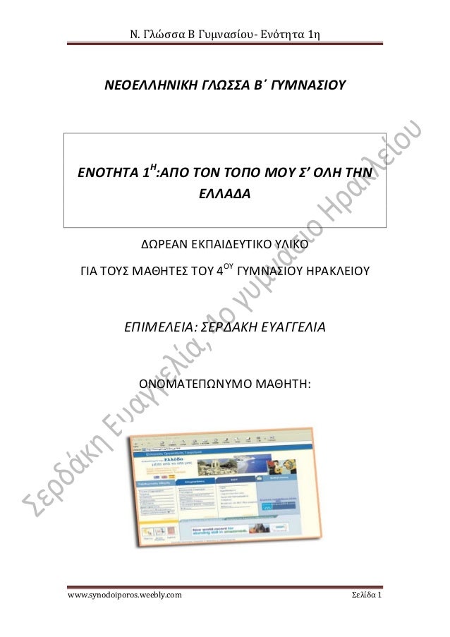 ιστοσελίδα που χρονολογείται από μαρμελάδες ζώων