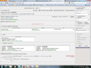 Notarial Management System Php E-Notary - From Paper to Online Operations | PDF