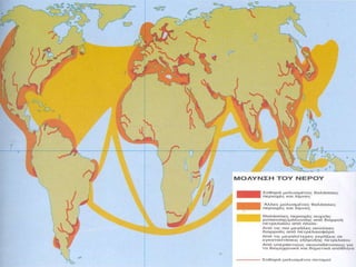 enotita4_falaina.ppt