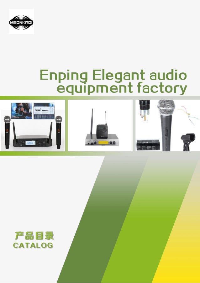 Enping elegant audio e catalogue v180328