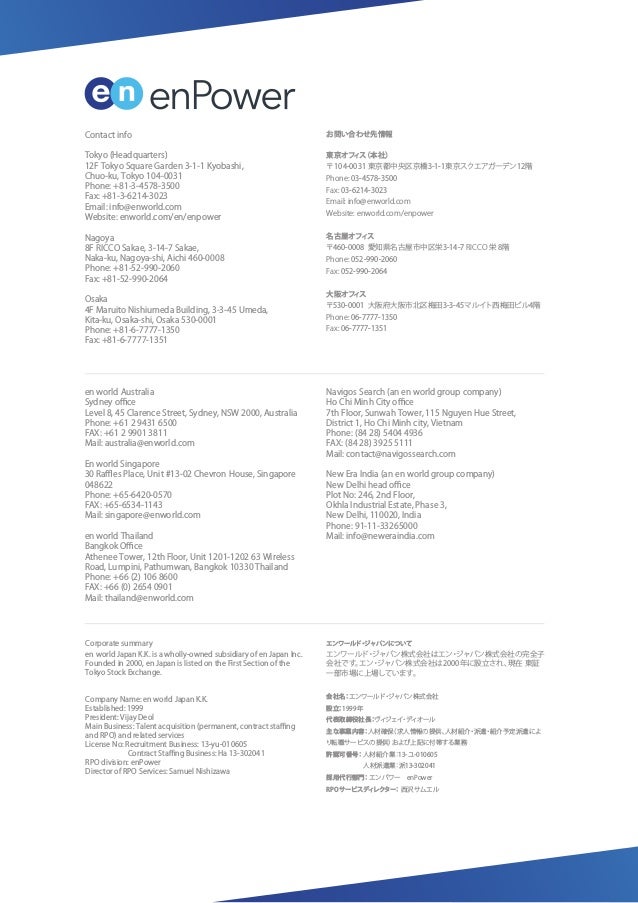 En Power Rpo Brochure En Power Rpo Brochure