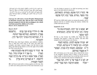 ‫ﺑﺤﺪ اﻟﺴﻴﻒ. 41( وأﻣﺎ اﻟﻨﺴﺎء واﻷﻃﻔ ﺎل واﻟﺒﻬ ﺎﺋﻢ وآ ﻞ ﻣ ﺎ ﻓ ﻲ اﻟﻤﺪﻳﻨ ﺔ آ ﻞ‬   over the Jordan to possess it; ye shall not prolong your days
‫ﻏﻨﻴﻤﺘﻬﺎ ﻟﻨﻔﺴﻚ وﺗﺄآﻞ ﻏﻨﻴﻤﺔ أﻋﺪاﺋﻚ اﻟﺘﻲ أﻋﻄ ﺎك اﻟ ﺮب إﻟﻬ ﻚ. 51( هﻜ ﺬا‬       upon it, but shall utterly be destroyed.
.‫ﺗﻔﻌﻞ ﺑﺠﻤﻴﻊ اﻟﻤﺪن اﻟﺒﻌﻴﺪة ﻣﻨﻚ ﺟﺪا اﻟﺘﻲ ﻟﻴﺴﺖ ﻣﻦ ﻣ ﺪن ه ﺆﻻء اﻷﻣ ﻢ هﻨ ﺎ‬
                                         ً
‫61( وأﻣﺎ ﻣﺪن هﺆﻻء اﻟﺸﻌﻮب اﻟﺘﻲ ﻳﻌﻄﻴﻚ اﻟﺮب إﻟﻬ ﻚ ﻧﺼ ﻴﺒﺎ ﻓ ﻼ ﺗﺴ ﺘﺒﻖ‬
            ً
                                                                           ,‫כז ְה ִיץ ְהָה את ֶם, בּע ִים; ְִשׁאַר ֶם‬
                                                                             ‫ו ֵ פ י ו ֶ ְ כ ָ ַ מּ ונ ְ ְ תּ‬
.‫ﻣﻨﻬﺎ ﻧﺴﻤﺔ ﻣﺎ‬                                                               ‫מ ֵי מס ָר, ַגּוִֹם, ֲשׁר ְַ ֵג ְהָה את ֶם‬
                                                                             ‫ְ ת ִ ְ פּ בּ י א ֶ ינה י ו ֶ ְ כ‬
God says he will send a sword (Prophet Muhammad)                                                             . ‫שׁ ָה‬
                                                                                                                ‫ָמּ‬
to kill them, because they did not obey God (Torah),                      27 And the LORD shall scatter you among the peoples, and ye
instead conspired with the idol worshippers, for which                    shall be left few in number among the nations, whither the
God had cursed the children of Levites.                                   LORD shall lead you away.
Deut 4: 25-27, Isaiah 65: 11-15
                                                                          Isaiah 65: 11-15
Deut 4: 25-27                                                                   ‫יא ְאַ ֶם עְֹ ֵי ְהָה, ַשּׁכ ִים ֶת- ַר‬
                                                                                 ‫זב י ו ה ְ ֵ ח א ה‬            ‫ו תּ‬
‫כה ִי-תוֹ ִיד בִּים וּבֵי בִים ,ְנוֹשְׁ ֶם‬
 ‫ו ַ נתּ‬         ‫כּ ל ָנ ְנ ָנ‬                                                    ‫ק ְשׁי-- ַעֹר ִים לַד שׁל ָן, ְהממל ִים‬
                                                                                  ‫ָ ד ִ ה ְ כ ַגּ ֻ ְח ו ַ ְ ַ ְא‬
     ‫ָאָ ֶץ; ְ ִשׁח ֶם, ַ ֲשׂי ֶם פּ ֶל ְמוַּת‬
       ‫בּ ר וה ְ ַ תּ וע ִ ת ֶ ס תּ נ‬                                                                       . ‫למִי ממסך‬
                                                                                                           ְ ָ ְ ִ ‫ַ ְנ‬
    ,‫כֹּל, ַ ֲשׂי ֶם ה ַע בּ ֵיֵי ְהָה- ֱלֹ ֶיך‬
     ָ ‫וע ִ ת ָ ר ְ ע נ י ו א ה‬                                           11 But ye that forsake the LORD, that forget My holy
                                                                          mountain, that prepare a table for Fortune, and that offer
                                  . ‫להכ ִיסוֹ‬
                                       ‫ְ ַ ְע‬                             mingled wine in full measure unto Destiny,
25 When thou shalt beget children, and children's children,
and ye shall have been long in the land, and shall deal
                                                                               ‫יב וּמִי ִי את ֶם לח ֶב, ְכלּ ֶם לטּ ַח‬
                                                                                 ‫ָ נ ת ֶ ְ כ ַ ֶ ר וֻ ְכ ַ ֶ ב‬
corruptly, and make a graven image, even the form of any
thing, and shall do that which is evil in the sight of the LORD
                                                                             ‫תּכ ָעוּ--ַַן ק ָא ִי ְלֹא עִי ֶם, דּבּר ִי‬
                                                                              ‫ֲנ ת ִ ַ ְתּ‬       ‫ִ ְ ר יע ָ ר ת ו‬
thy God, to provoke Him;                                                  ‫ְלֹא שׁמע ֶם; ַתּ ֲשׂוּ ה ַע בּ ֵיַי, וּב ֲשׁר‬
                                                                           ֶ ‫ְ ַ ְתּ ו ַ ע ָר ְע נ ַא‬               ‫ו‬
    -‫כו ה ִידֹ ִי ב ֶם ַיּוֹם ֶת- ַשּׁמִם ְ ֶת‬
      ‫ַ ע ת ָ כ ה א ה ָ ַ י וא‬                                                                  .‫לֹא-חפצ ִי בּחר ֶם‬
                                                                                                   ‫ָ ַ ְתּ ְ ַ ְתּ‬
‫, ִי-אָבֹד תֹּא ֵדוּן מ ֵר, מ ַל‬
  ‫ב ַה ֵע‬                      ‫כּ‬        ‫ָאָ ֶץ‬
                                          ‫ה ר‬                             12 I will destine you to the sword, and ye shall all bow down
                                                                          to the slaughter; because when I called, ye did not answer,
‫ָאָ ֶץ, ֲשׁר אַ ֶם עֹב ִים ֶת-הַר ֵן שׁ ָה‬
  ‫ְר א ַיְּדּ ָ מּ‬               ‫ה ר אֶ תּ‬                                    when I spoke, ye did not hear; but ye did that which was evil
                                                                          in Mine eyes, and chose that wherein I delighted not.
‫,כּ י‬
  ִ        ‫ל ִשׁ ָהּ: לֹא-תא ִי ֻן ָ ִים ע ֶיה‬
           ָ ‫ַ ֲ ר כ ימ ָ ל‬             ‫ְר ְ תּ‬                               ‫יג ל ֵן כֹּה-אָמר ֲדָֹי ְהִה, הֵה עב ַי‬
                                                                              ‫ַ א נ י ו ִנּ ֲ ָד‬             ‫ָכ‬
                              . ‫ִשּׁ ֵד ִשּׁ ֵדוּן‬
                                   ‫הָמ תָּמ‬                                ,‫ְאַ ֶם תּר ָבוּ--הֵה עב ַי ִשׁתּוּ‬
                                                                              ְ ‫ו תּ ִ ְע ִנּ ֲ ָד י‬         ‫יֹא ֵלוּ‬
                                                                                                              ‫כ‬
26 I call heaven and earth to witness against you this day, that
ye shall soon utterly perish from off the land whereunto ye go


                                                                    333   334
 