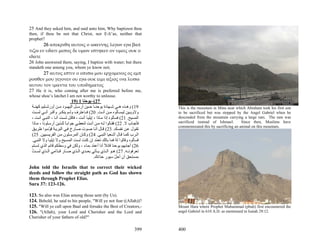 25 And they asked him, and said unto him, Why baptizest thou
then, if thou be not that Christ, nor E-li’as, neither that
prophet?
       26 απεκριθη αυτοις ο ιωαννης λεγων εγω βαπ
τιζω εν υδατι μεσος δε υμων εστηκεν ον υμεις ουκ ο
ιδατε
26 John answered them, saying, I baptize with water; but there
standeth one among you, whom ye know not;
      27 αυτος εστιν ο οπισω μου ερχομενος ος εμπ
ροσθεν μου γεγονεν ου εγω ουκ ειμι αξιος ινα λυσω
αυτου τον ιμαντα του υποδηματος
27 He it is, who coming after me is preferred before me,
whose shoe’s latchet I am not worthy to unloose.
                              19) 1 ‫72(–ﻳﻮﺣﻨﺎ‬
 ‫91( وه ﺬﻩ ه ﻲ ﺷ ﻬﺎدة ﻳﻮﺣﻨ ﺎ ﺣ ﻴﻦ أرﺳ ﻞ اﻟﻴﻬ ﻮد ﻣ ﻦ أورﺷ ﻠﻴﻢ آﻬﻨ ﺔ‬              This is the mountain in Mina near which Abraham took his first son
 ‫وﻻوﻳ ﻴﻦ ﻟﻴﺴ ﺄﻟﻮﻩ ﻣ ﻦ أﻧ ﺖ. 02( ﻓ ﺎﻋﺘﺮف وﻟ ﻢ ﻳﻨﻜ ﺮ وأﻗ ﺮ أﻧ ﻲ ﻟﺴ ﺖ‬              to be sacrificed but was stopped by the Angel Gabriel when he
 ، ‫اﻟﻤﺴﻴﺢ. 12( ﻓﺴﺄﻟﻮﻩ إذا ﻣ ﺎذا ، إﻳﻠﻴ ﺎ أﻧ ﺖ ، ﻓﺎﻗ ﻞ ﻟﺴ ﺖ أﻧ ﺎ ، اﻟﻨﺒ ﻲ أﻧ ﺖ‬   descended from the mountain carrying a large ram. The ram was
 ‫ﻓﺄﺟ ﺎب ﻻ. 22( ﻓﻘ ﺎﻟﻮا ﻟ ﻪ ﻣ ﻦ أﻧ ﺖ ﻟﻨﻌﻄ ﻲ ﺟﻮاﺑ ﺎ ﻟﻠ ﺬﻳﻦ أرﺳ ﻠﻮﻧﺎ ، ﻣ ﺎذا‬
                         ً                                                      sacrificed instead of Ishmael.       Since then, Muslims have
                                                                                commemorated this by sacrificing an animal on this mountain.
 ‫ﺗﻘ ﻮل ﻋ ﻦ ﻧﻔﺴ ﻚ. 32( ﻗ ﺎل أﻧ ﺎ ﺻ ﻮت ﺻ ﺎرخ ﻓ ﻲ اﻟﺒﺮﻳ ﺔ ﻗ ّﻣ ﻮا ﻃﺮﻳ ﻖ‬
              ‫ﻮ‬
 (25 .‫اﻟ ﺮب آﻤ ﺎ ﻗ ﺎل أﺷ ﻌﻴﺎ اﻟﻨﺒ ﻲ. 42( وآ ﺎن اﻟﻤﺮﺳ ﻠﻮن ﻣ ﻦ اﻟﻔﺮﻳﺴ ﻴﻴﻦ‬
 .‫ﻓﺴﺄﻟﻮﻩ وﻗﺎﻟﻮا ﻟﻪ ﻓﻤﺎ ﺑﺎﻟﻚ ﺗﻌ ّﺪ إن آﻨﺖ ﻟﺴﺖ اﻟﻤﺴ ﻴﺢ وﻻ إﻳﻠﻴ ﺎ وﻻ اﻟﻨﺒ ﻲ‬
                                                 ‫ﻤ‬              ُ
 ‫62( أﺟﺎﺑﻬﻢ ﻳﻮﺣﻨﺎ ﻗﺎﺋﻼ أﻧﺎ أﻋ ّﺪ ﺑﻤﺎء ، وﻟﻜﻦ ﻓﻲ وﺳﻄﻜﻢ ﻗﺎﺋﻢ اﻟﺬي ﻟﺴ ﺘﻢ‬
                                              ‫ﻤ‬        ً
 ‫ﺗﻌﺮﻓﻮﻧ ﻪ. 72( ه ﻮ اﻟ ﺬي ﻳ ﺄﺗﻲ ﺑﻌ ﺪي اﻟ ﺬي ﺻ ﺎر ﻗ ّاﻣﻲ اﻟ ﺬي ﻟﺴ ﺖ‬
 ُ                  ‫ﺪ‬
                                               .‫ﺑﻤﺴﺘﺤﻖ أن أﺣﻞ ﺳﻴﻮر ﺣﺬاﺋﻚ‬
                                                               ّ

John told the Israelis that to correct their wicked
deeds and follow the straight path as God has shown
them through Prophet Elias.
Sura 37: 123-126.

123. So also was Elias among those sent (by Us).
124. Behold, he said to his people, "Will ye not fear ((Allah))?
125. "Will ye call upon Baal and forsake the Best of Creators,-                 Mount Hara where Prophet Muhammad (pbuh) first encountered the
126. "(Allah), your Lord and Cherisher and the Lord and                         angel Gabriel in 610 A.D. as mentioned in Isaiah 29:12.
Cherisher of your fathers of old?"

                                                                          399   400
 