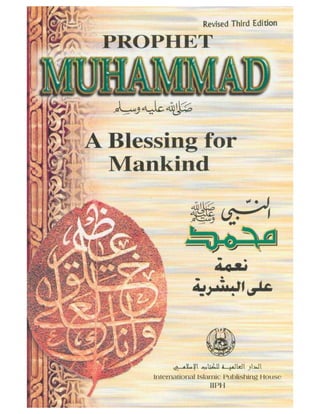 Prophet Muhammad (PBUH) A Blessing For Mankind