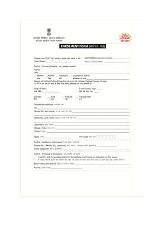 Application form