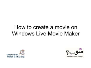 How to create a movie on
Windows Live Movie Maker
 
