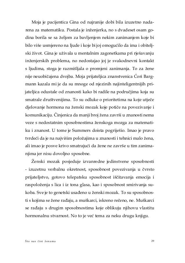 Zabavljanje gina brzine