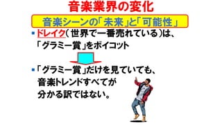 ? ɥ쥤һӤƤ룩ϡ
ߩ`pܥå
? ߩ`pҊƤƤ⡢
Sȥɤ٤Ƥ
֤UǤϤʤ
SIΉ仯
S`Ρδȡԡ
 