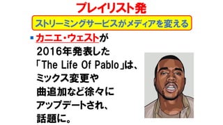 ? ˥?Ȥ
2016k
The Life Of Pabloϡ
ߥå
׷Ӥʤ졩
åץǩ`Ȥ졢
Ԓ}ˡ
ץ쥤ꥹȰk
ȥ`ߥ󥰥`ӥǥ䤨
 