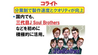 ? ڤǤ⡢
ĿJ Soul Brothers
ʤɤ
eOĤ˻á
饤
֘IƤuٶȤȥƥ
 
