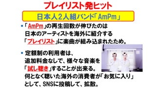 ? AmPmӤΤ
ձΥ`ƥȤ˽B餹
ץ쥤ꥹȡ˘SMzޤ줿ᡣ
? ~Ƥߤϡ
׷ϽʤǡS
ԇ뤳Ȥ롣
ΤȤʤMߤݤ꡹
ȤơSNSͶ夷ơɢ
ץ쥤ꥹȰkҥå
ձ2˽MХɡAmPm
 