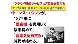 ?ȩ`ޥ?󤬡
1877
Cgä
ơ
SФ롹
rK롣
åץ⡸S`ɡ^ȥz
饦ť`ӥS䤨
 