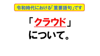 饦ɡ
ˤĤơ
͕rˤ롸ҪZ䡹Ǥ
 