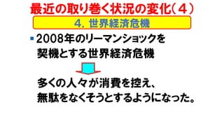 ?2008Υ`ޥ󥷥å
CȤUgΣC
यˡMؤ
ojʤȤ褦ˤʤä
UgΣC
ȡꎆ״rΉ仯
 