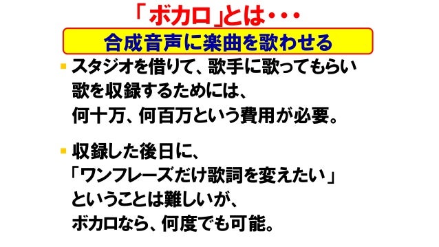エンタテインメント論2 19後期第6回 エンタテインメント論2 19後期第6回