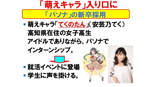 エンタテインメント論2 19後期第8回 エンタテインメント論2 19後期第8回