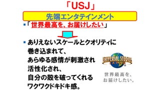 エンタテインメント論2 19後期第1回
