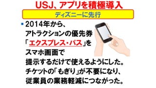 エンタテインメント論2 19後期第1回