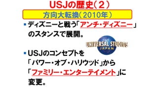 エンタテインメント論2 19後期第1回