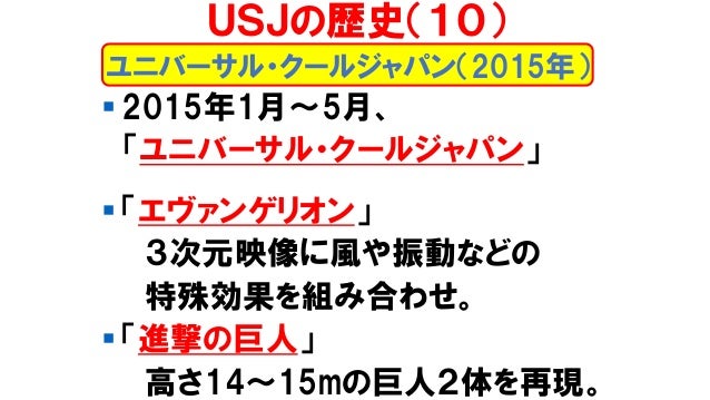 エンタテインメント論2 19後期第1回 エンタテインメント論2 19後期第1回