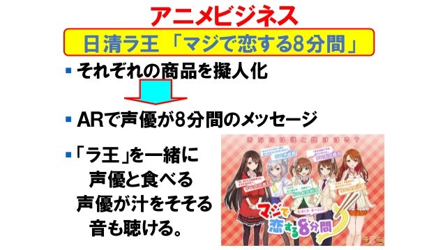 エンタテインメント論2 19後期第13回