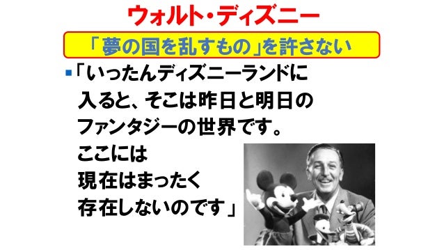 エンタテインメント論2 19後期第2回