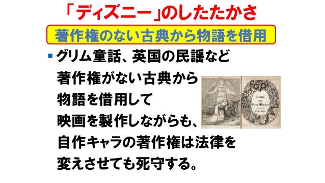 エンタテインメント論2 19後期第2回 エンタテインメント論2 19後期第2回