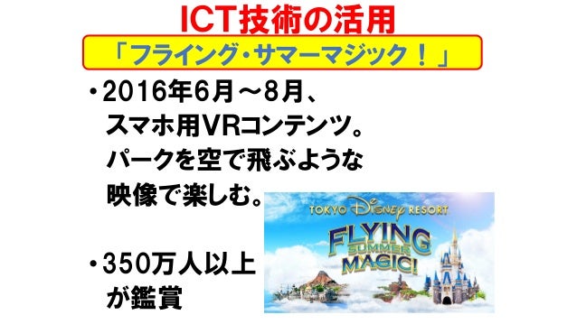 エンタテインメント論2 19後期第2回 エンタテインメント論2 19後期第2回