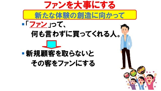 芸能事務所