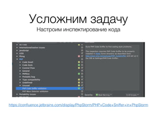 Enter: code style | PPT