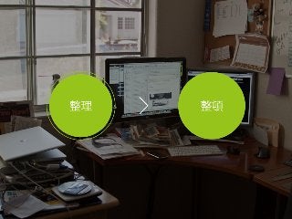 Entermina3 20160409 #entermina