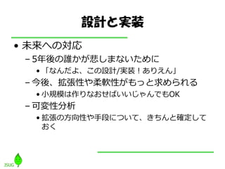 OӋȌgװ
? δؤΌ
 C 5lޤʤ
  ? ʤ衢OӋ/gװꤨ
 C ᡢԤܛԤä
  ? СҎģʤФǤOK
 C ɉԷ
  ? ηԤֶΤˤĤơȴ_
    
 