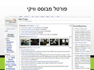 פורטל מבוסס וויקי 