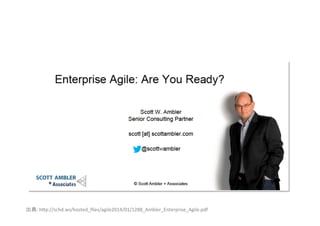 DAD
Scott  Amblerʼ’s
 