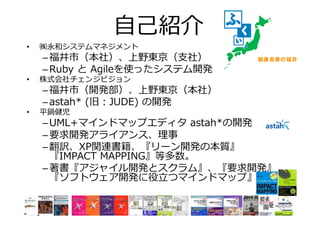 h"ps://www.ﬂickr.com/photos/dailuo/5527858164/	
でも、どちらも「⼈人が⼈人のために作っている」ことはホント。
現場の⼈人がいて、住む⼈人がいる。
 