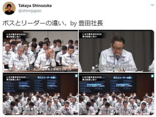 ©2021 Japan Intercultural Consulting www.japanintercultural.com 12
 