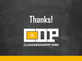 Thanks!
Special Thanks:
AWSをご利用いただいている皆様、荒木さん、松尾さん、梅谷さん、山本さん、
吉松さん、渡邊さん、松本さん、井上さん、八木橋さん、江川さん、高田さん
 