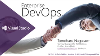 Enterprise
DevOps

                       tomohn@microsoft.com


             2013.01.10 Tech Fielders Seminar @ Microsoft Shinagawa Office
 