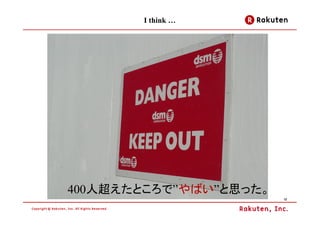 I think …




400人超えたところで”やばい”と思った。
                        12
 