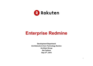 Enterprise Redmine

          Development Department
  Architetcutre & Core Technology Section
               Architect Group
                 Dai Fujihara
                Sep 27th, 2010


                                            1
 