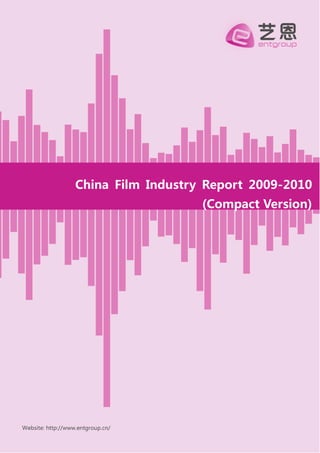 China Film Industry Report 2009-2010
0
China Film Industry Report 2009-2010
(Compact Version)
 