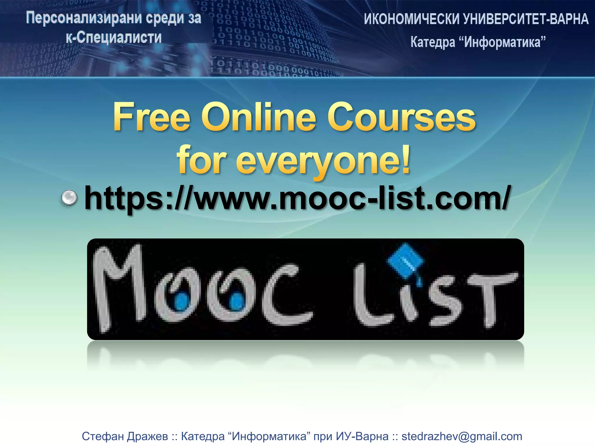 Стефан Дражев :: Катедра “Информатика” при ИУ-Варна :: stedrazhev@gmail.com
https://www.mooc-list.com/
 
