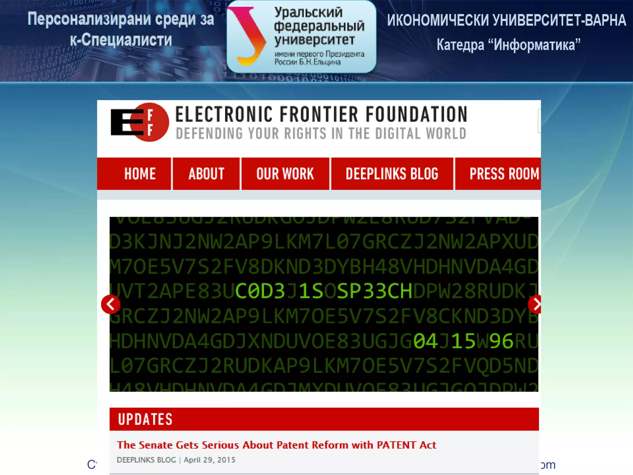 Стефан Дражев :: Катедра “Информатика” при ИУ-Варна :: stedrazhev@gmail.com
 