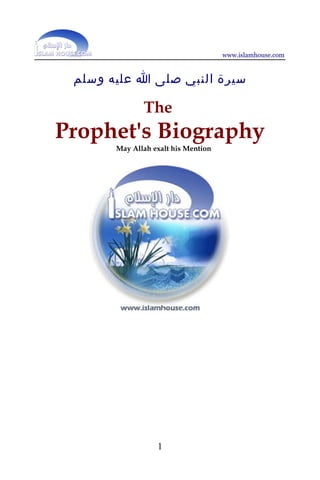 www.islamhouse.com 
سيرة النبي صلى ا عليه وسلم 
The 
Prophet's Biography 
May Allah exalt his Mention 
1 
 