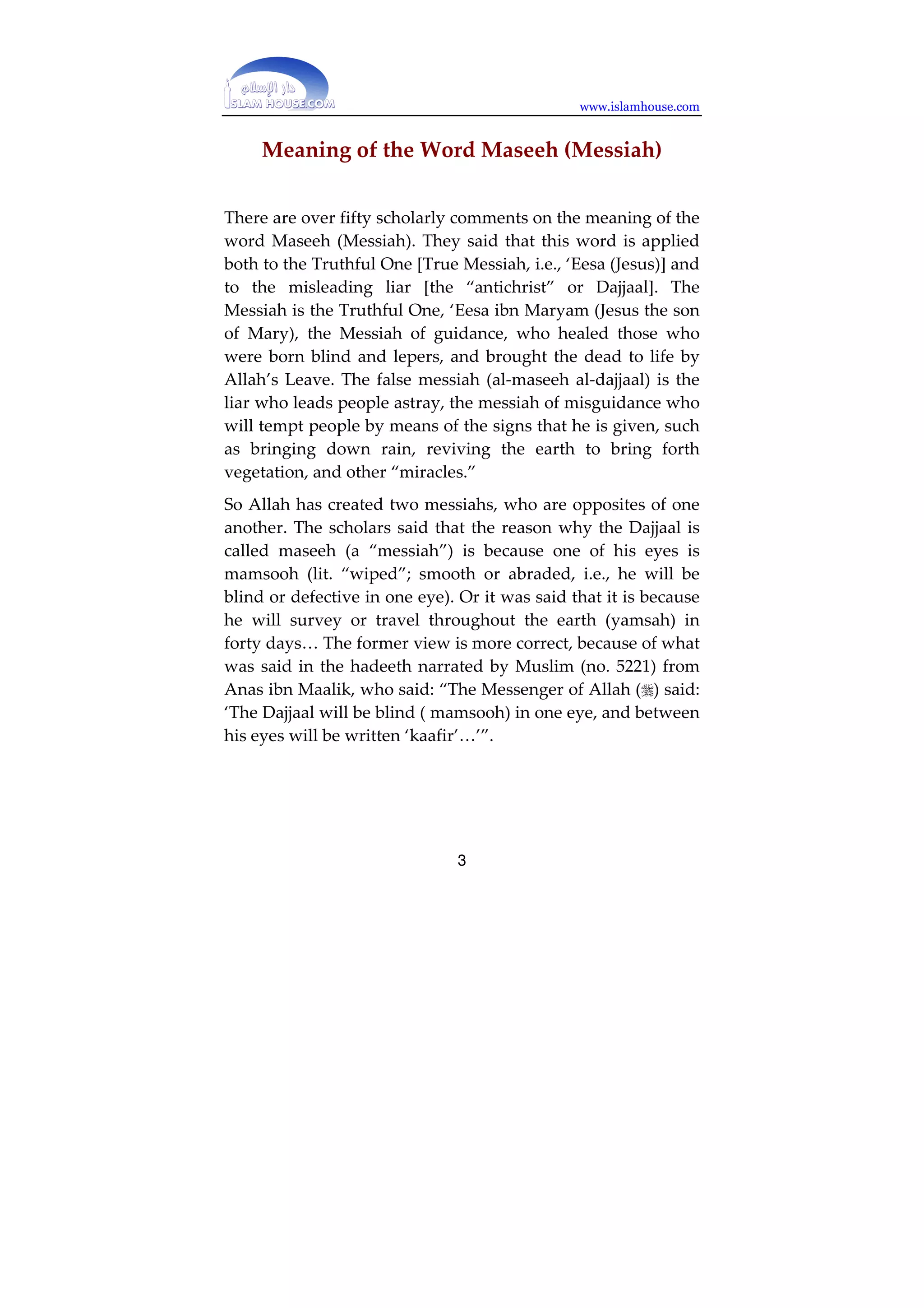 www.islamhouse.com 
2 
© Copyright 
All rights reserved. This book may be reproduced for charitable purposes only. 
Adapted from www.islamqa.com. We would like to express our sincere appreciation to those 
who contributed to the publication of this book. May Allah reward them for their efforts. If you 
have any corrections, comments, or questions about this publication, please feel free to contact us 
at: 
en@islamhouse.com 
1425 H 
[4160] 
Published by: 
The Islamic Propagation Office in Rabwah 
Tel. +4454900 - 4916065 Ext. 26 - 27 
Email: en@islamhouse.com 
www.islamhouse.com 
 