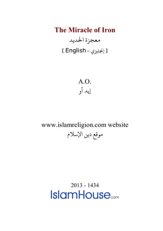 The Miracle of Iron 
عجزة حلديد ا 
[ English - يǇ لĤ [ إ 
A.O. 
إيه. أو 
www.islamreligion.com website 
موقع دين لإسلام ا 
2013 - 1434 
 