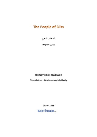 The People of Bliss



          {English-   }




    Ibn Qayyim al-Jawziyyah

Translators : Muhammad al-Jibaly




           2010 - 1431
 